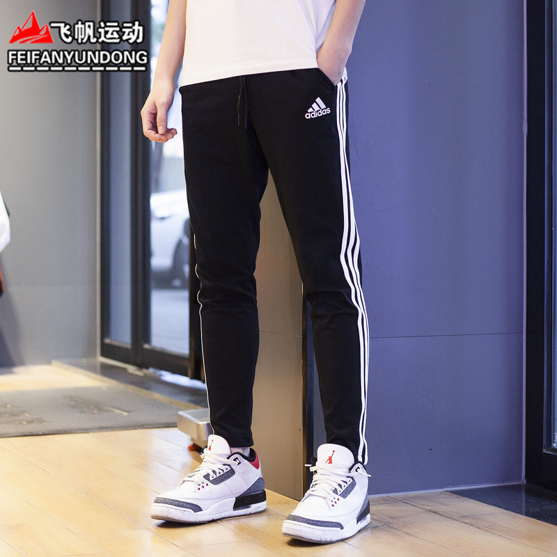 阿迪达斯男裤针织款跑步训练长裤