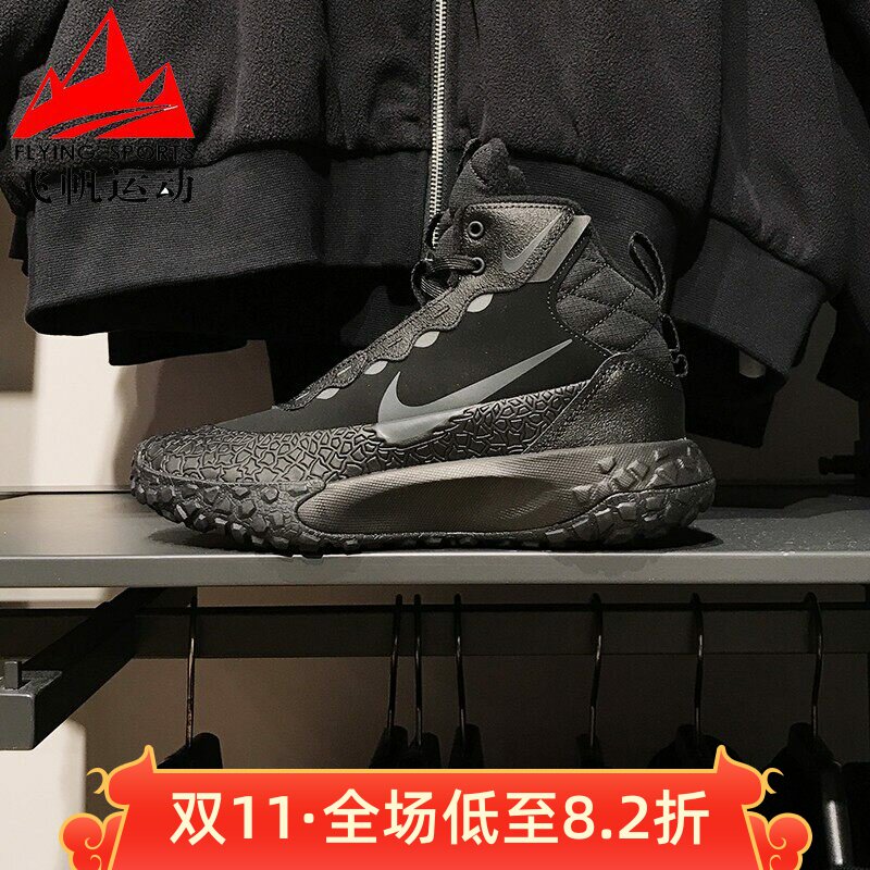 耐克大童男女鞋Terrascout厚底防滑耐磨保暖高帮运动靴FV4173-001
