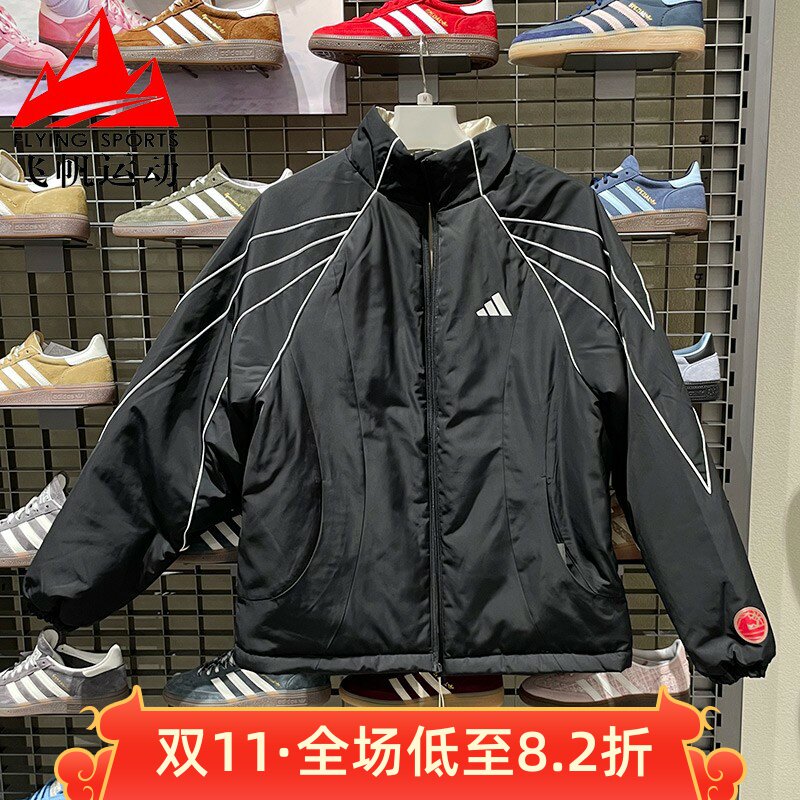 阿迪达斯男装棉服2026新春款双面穿宽松立领篮球运动服外套KT0618