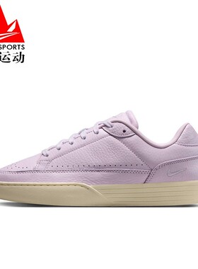 耐克女鞋2026秋TENNIS CENTRE时尚百搭休闲运动鞋板鞋 IM5955-500