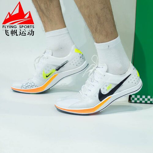 NIKE耐克男子ZOOMX DRAGONFLY轻盈减震专业赛道跑步鞋 DX7992-100