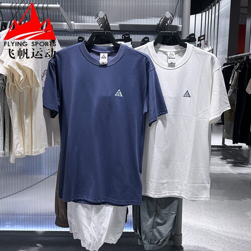 耐克男装2025秋季ACG针织速干印花休闲运动短袖T恤IH8660-133-508