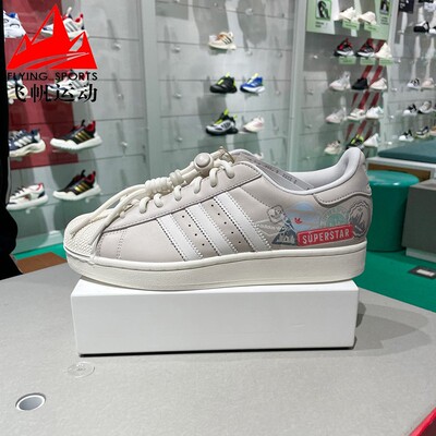 阿迪达斯三叶草男女鞋2025夏SUPERSTAR 2代经典贝壳头板鞋 JR1330