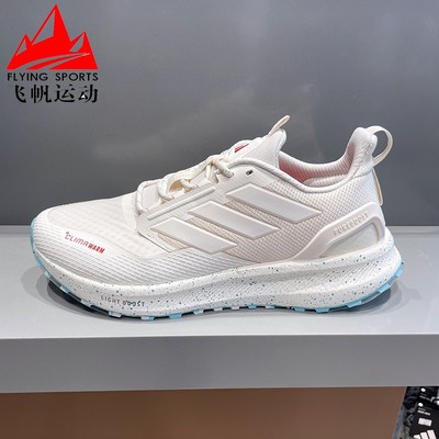 阿迪达斯男女鞋2025秋PUREBOOST 5超轻缓震体考运动跑步鞋 JR2576