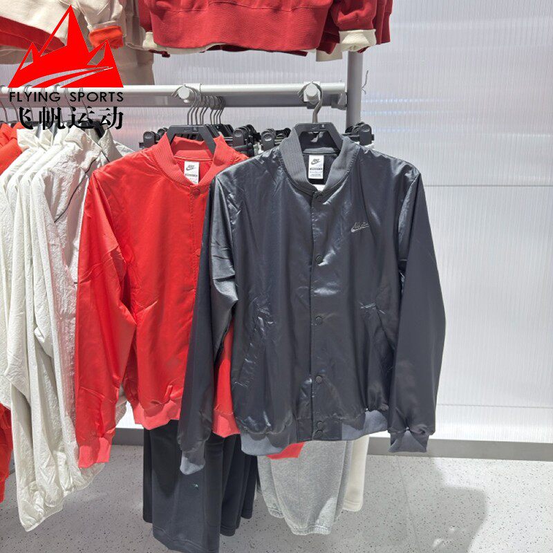 耐克男装2026春款梭织面刺绣小标休闲V领夹克外套 IF0728-010-657