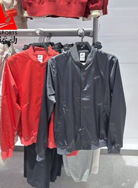 耐克男装2026春款梭织面刺绣小标休闲V领夹克外套 IF0728-010-657