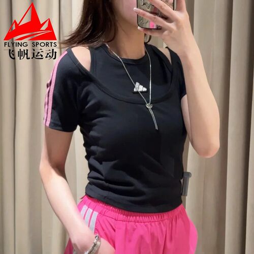 阿迪达斯女装2026夏假两件露肩修身短款三条纹舞动短袖T恤 KS2890