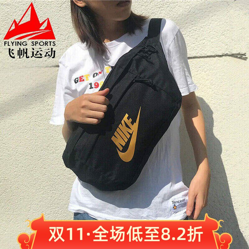 耐克男女腰包2026秋款大容量斜跨单肩背包胸骑行运动包BA5751-011