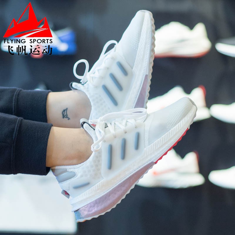 阿迪达斯PLRBOOST缓震跑步鞋