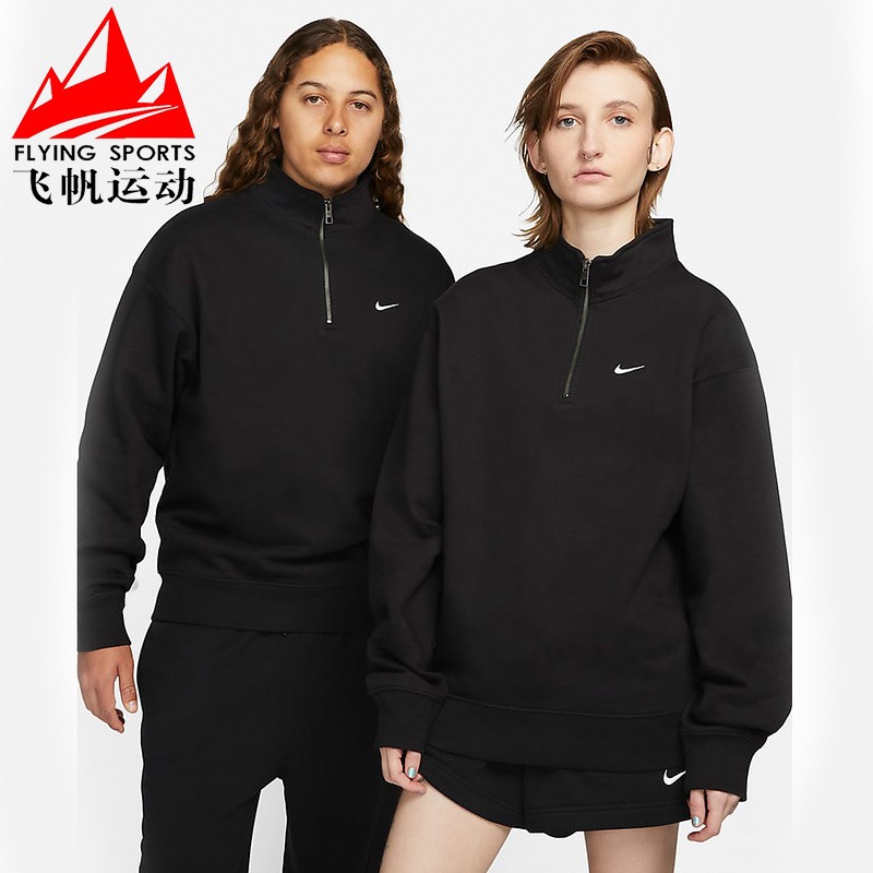 耐克男卫衣2025冬款半拉链加绒保暖立领运动休闲套头衫DQ5209-010