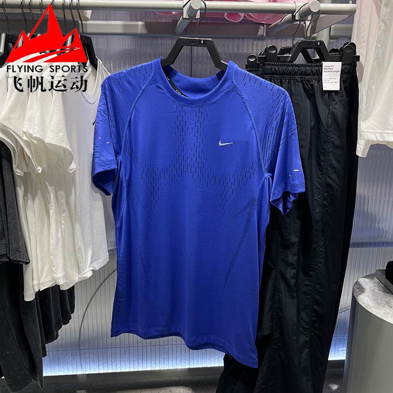 耐克男装2026夏季Dri-FIT ADV速干舒适运动短袖跑步T恤IF2089-494