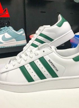 阿迪达斯三叶草男女鞋2025夏SUPERSTAR 2代经典贝壳头板鞋 JQ4730