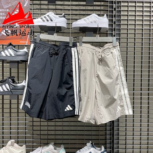 阿迪达斯男子2025秋季新款舒适梭织拒水运动休闲短裤 KC2843 2844