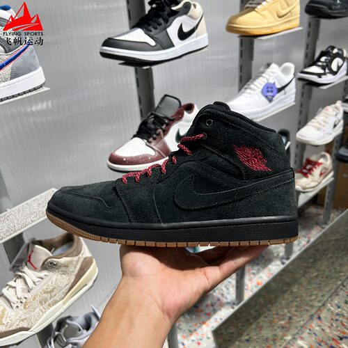 耐克男鞋2026冬Air Jordan 1经典复古高帮篮球运动板鞋IQ5491-001