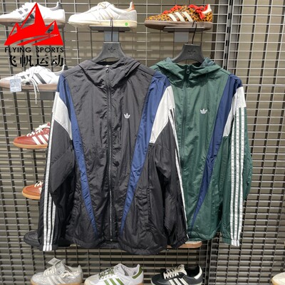 阿迪达斯三叶草男外套2025秋梭织撞色宽松运动训练连帽夹克KS3552