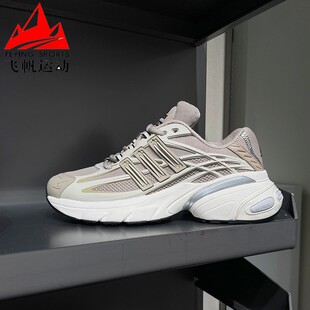 阿迪达斯三叶草男女鞋 XLG 2厚底运动老爹鞋 KI6670 2026夏ADISTAR