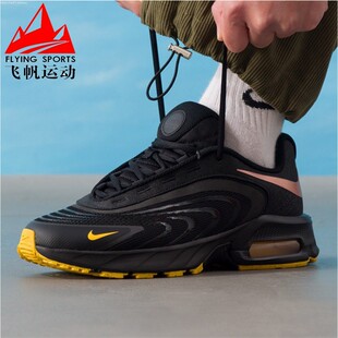 Nike耐克男鞋2026春季AIR MAX FIRE减震耐磨透气跑步鞋IR0819-001