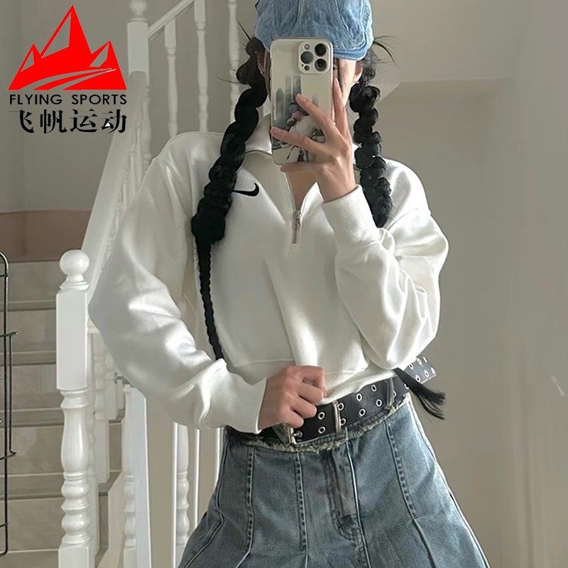 耐克半拉链加绒宽松短款立领卫衣