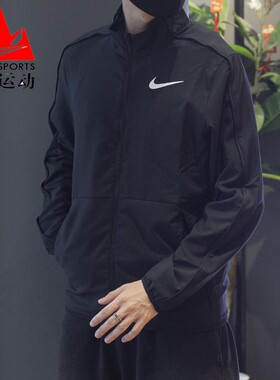 耐克外套男2024秋款梭织立领防风训练速干透气运动夹克DM6620-011