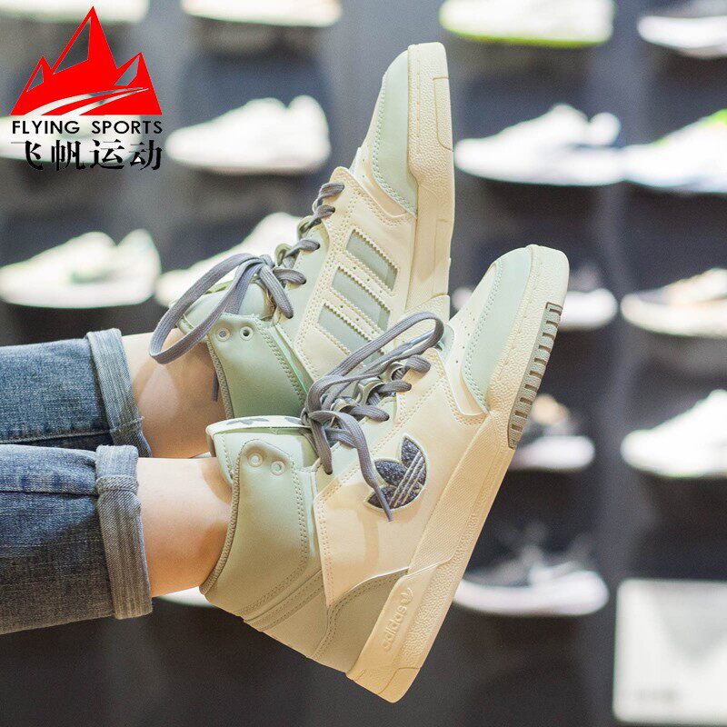 阿迪达斯高帮耐磨运动休闲板鞋