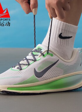 耐克大童鞋2025冬季VOMERO 18缓震耐磨透气运动跑步鞋 IM6706-150