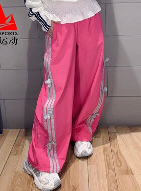 阿迪达斯香蕉裤女2026春梭织速干三条纹宽松休闲运动扭扭裤KR7597