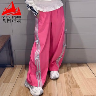 阿迪达斯香蕉裤 KR7597 女2026春梭织速干三条纹宽松休闲运动扭扭裤