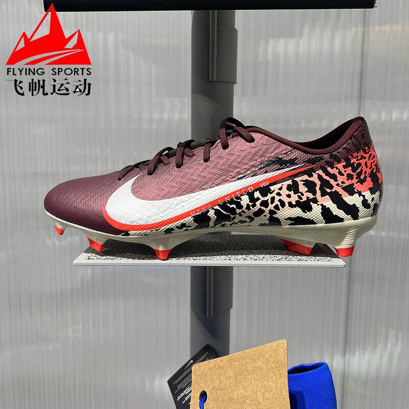 耐克男鞋Vapor 16刺客中端FG/MG短混钉训练运动足球鞋 IO8443-661
