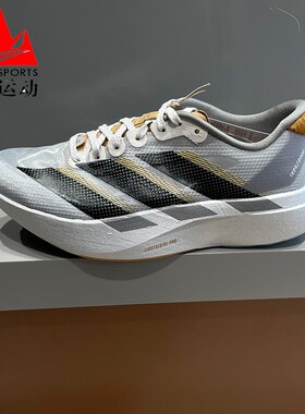 阿迪达斯男女鞋2026春Adizero EVO SL 缓震耐磨运动跑步鞋 KK4310