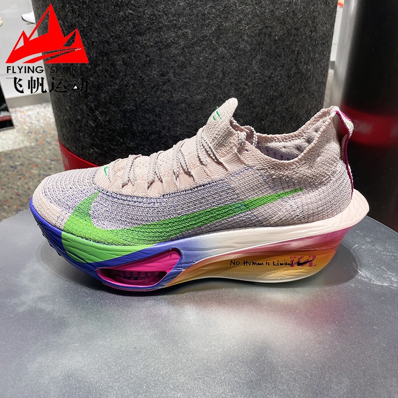 Nike耐克男鞋2025冬新款Alphafly 3缓震运动竞速跑步鞋HJ7041-600