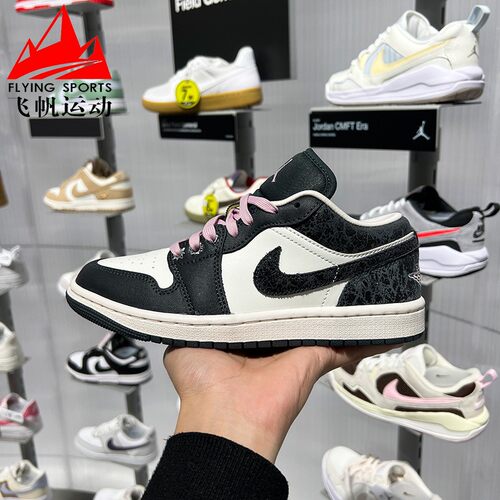 耐克女鞋2026夏Air Jordan 1经典缓震透气运动休闲板鞋II0595-001