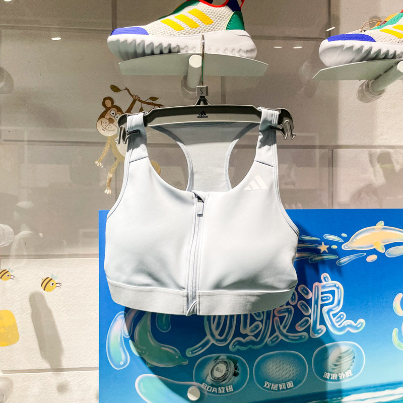 阿迪达斯运动内衣女2024春速干中强度工字背前拉链训练文胸IX4940