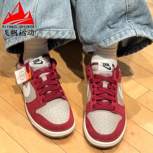 耐克男鞋2026春Dunk经典复古撞色缓震耐磨休闲运动板鞋IB6399-004