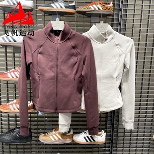 修身 款 立领防晒健身休闲运动夹克外套KF2508 2025秋季 阿迪达斯女装