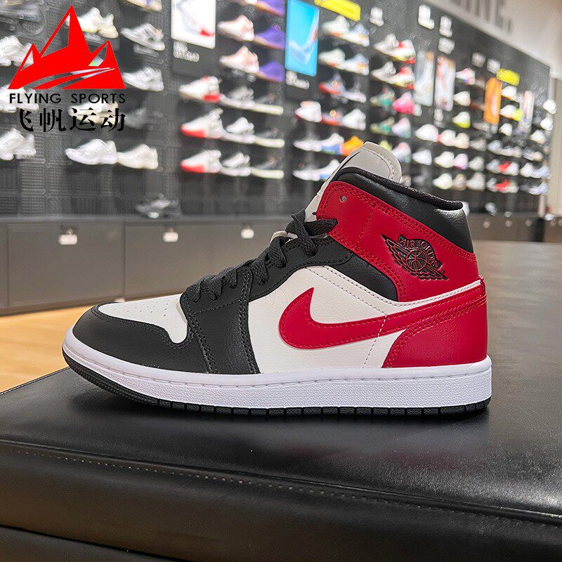 NIKE耐克女鞋2025春AIR JORDAN 1经典复古中帮篮球板鞋BQ6472-160