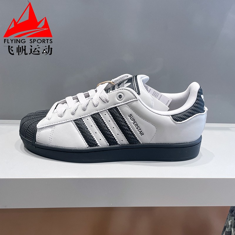 阿迪达斯三叶草男女鞋SUPERSTAR 2经典贝壳头休闲运动板鞋 JQ3183