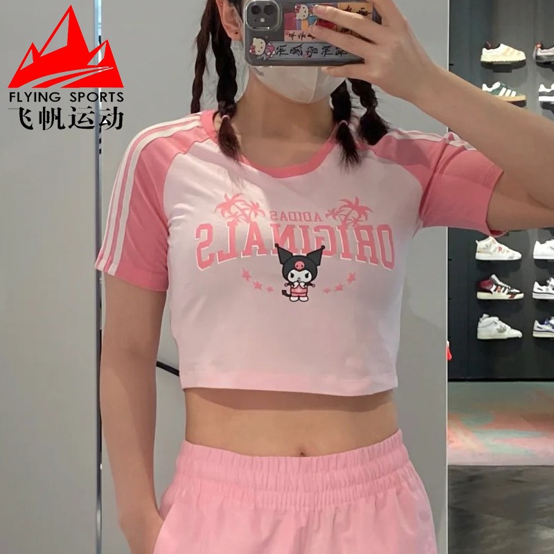 女库洛米联名款高腰紧身短袖T恤
