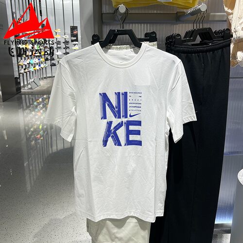 Nike耐克男子2026夏新款运动休闲舒适防晒速干训练T恤 IF2779-100