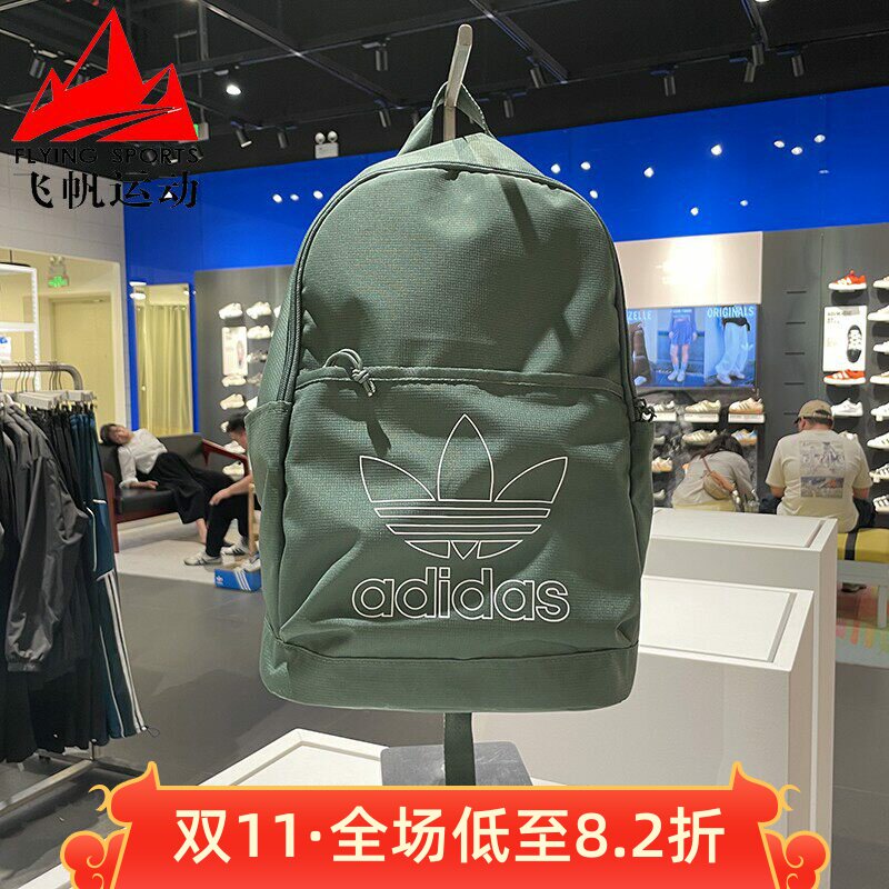 阿迪达斯休闲运动双肩背包