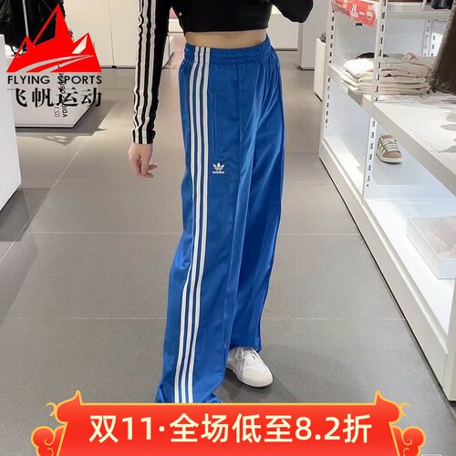 阿迪达斯舒适阔腿裤运动长裤