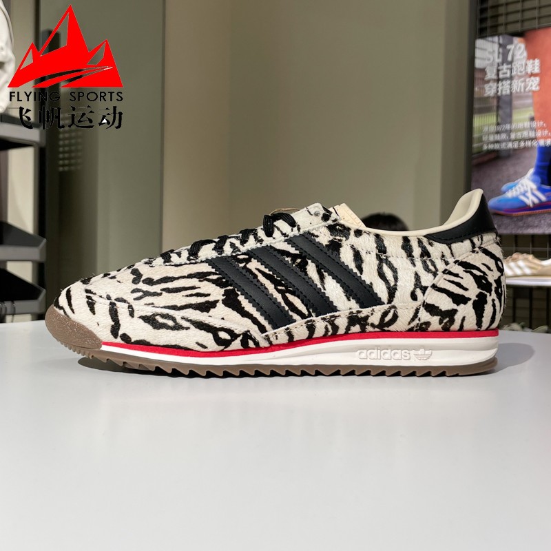 阿迪达斯三叶草男女鞋2026春新款SL72经典猎豹印花运动板鞋KH8811