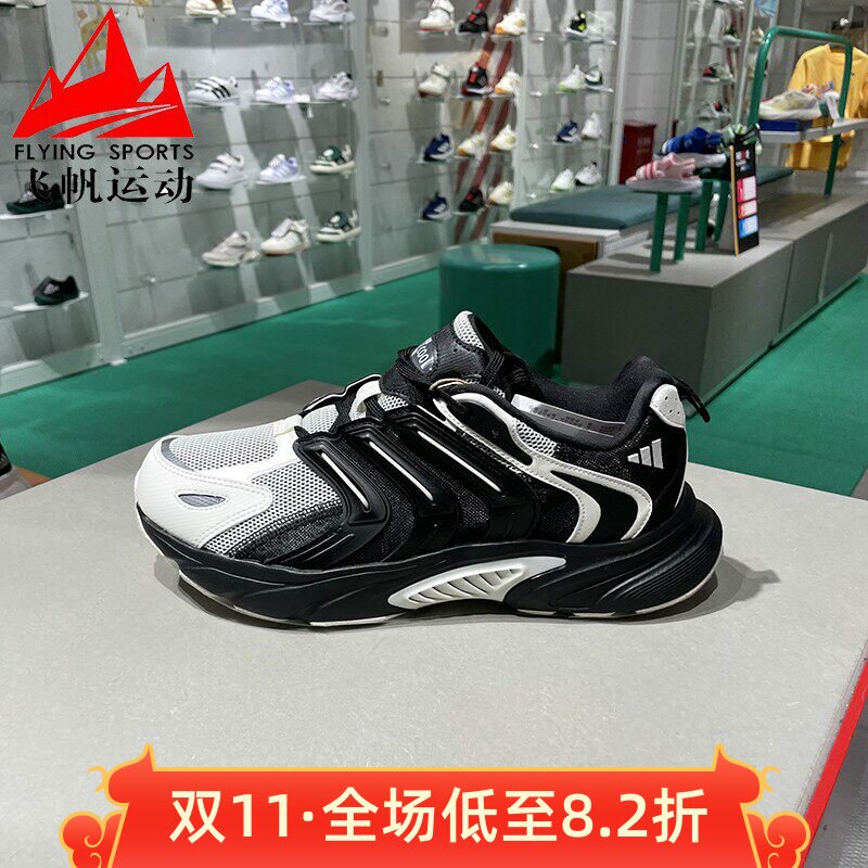 运动鞋清风透气低帮缓震跑步鞋
