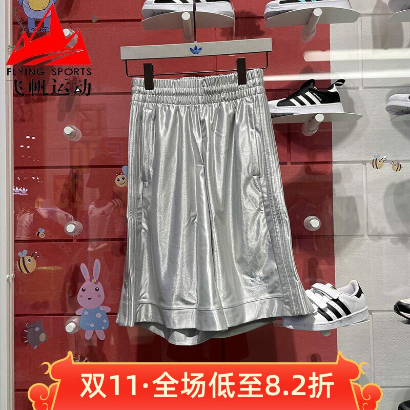 阿迪达斯三叶草女短裤2024夏季速干透气宽松篮球运动五分裤IT9768