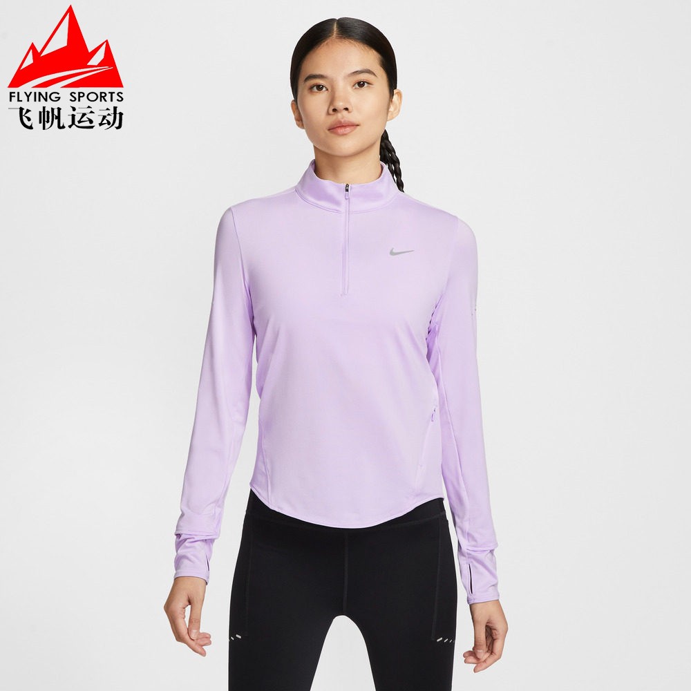 NIKE耐克女装2026春防晒速干立领跑步运动长袖T恤上衣 HQ0500-511