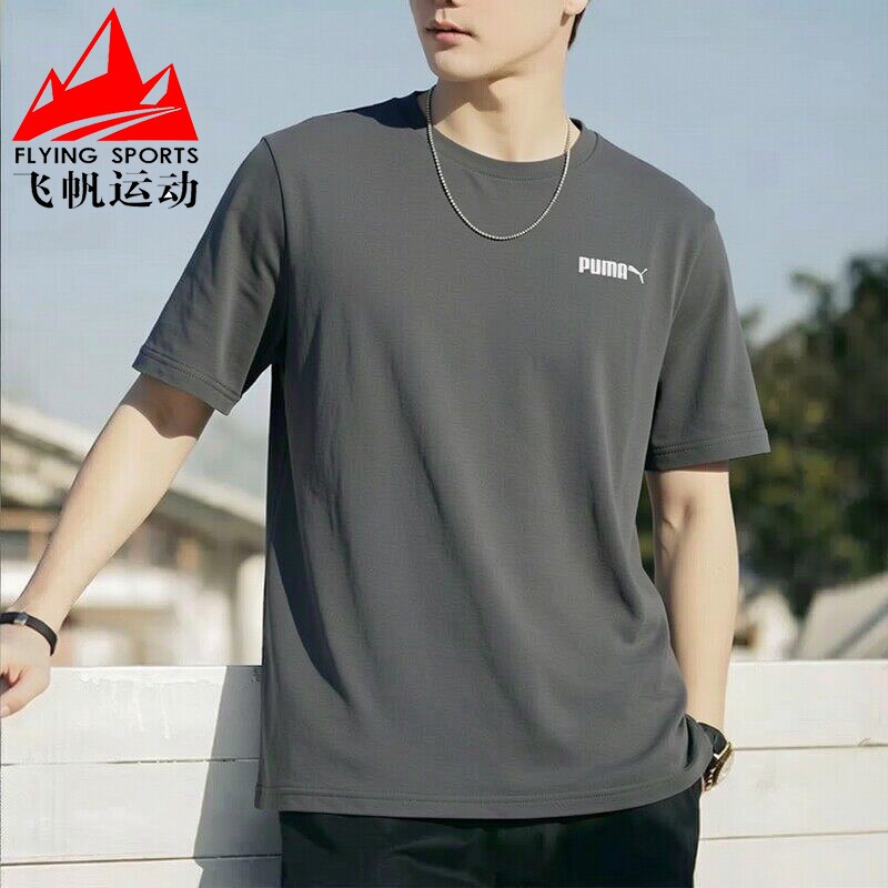 彪马男装2026夏季新品户外健身训练宽松透气运动短袖T恤691340-86