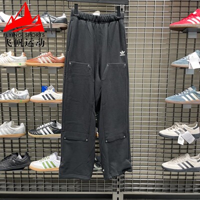 阿迪达斯三叶草男裤2025冬针织纯棉宽松直筒运动休闲裤长裤KC2621