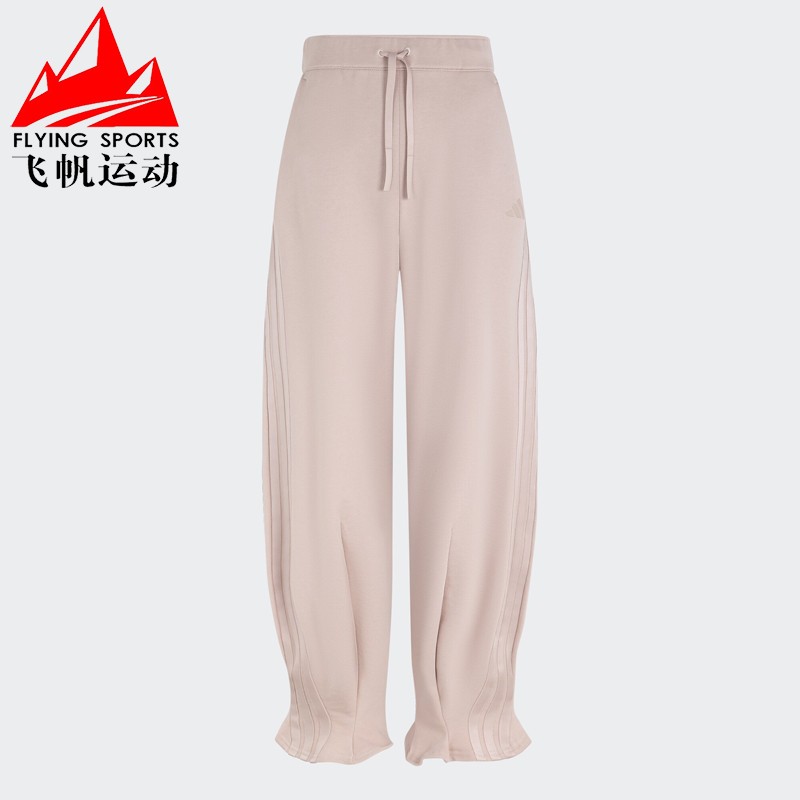 阿迪达斯女裤2025春新款时尚宽松百搭针织喇叭口休闲运动裤KC4001