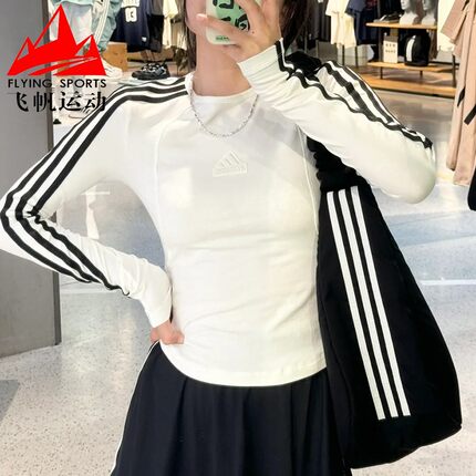 阿迪达斯女装2025秋款三条纹修身舒适简约运动休闲长袖T恤 JW4643