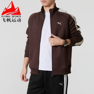 2026春新款 631858 经典 针织休闲运动夹克外套 时尚 Puma彪马男装