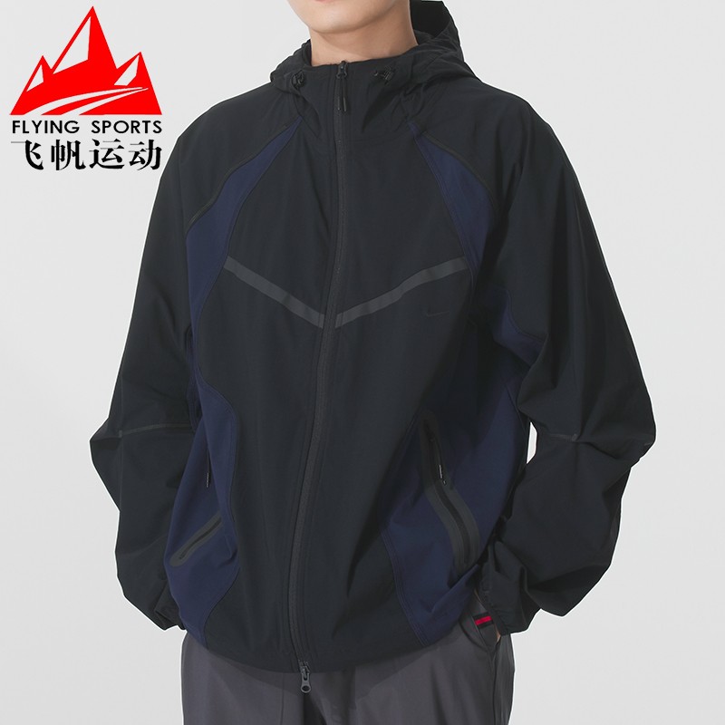 耐克男子2025秋新品梭织撞色宽松舒适透气连帽夹克外套IH8462-010